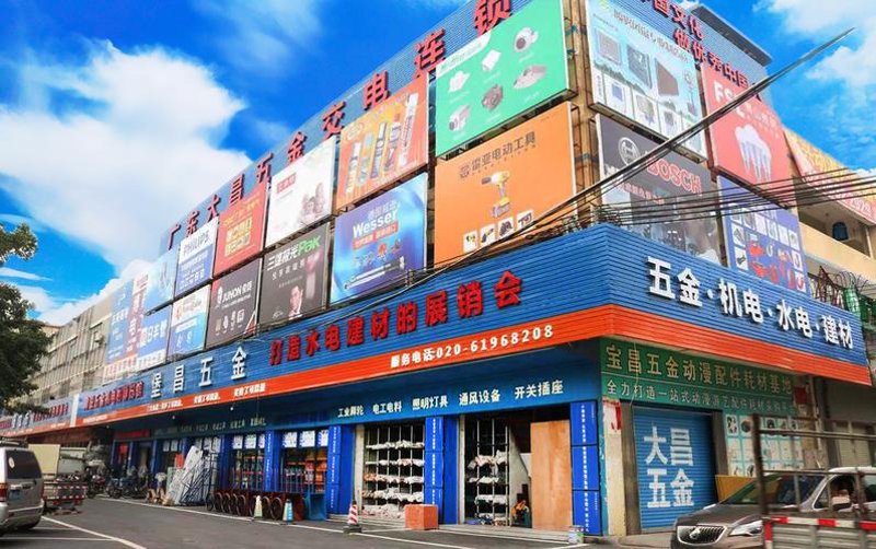 螺丝五金